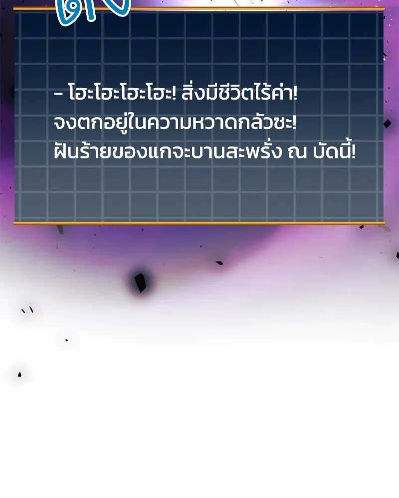 สัปดาห์นี้งดอัปตอนใหม่ ตอนที่ 17 รูปที่ 4