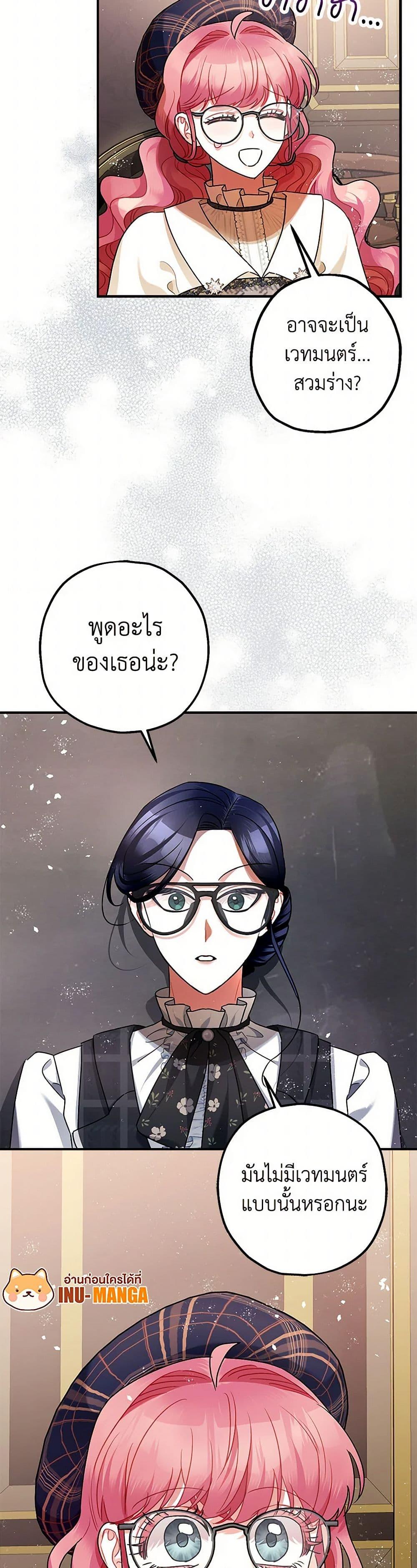 Manga-lc-com อ่านมังงะ อ่านการ์ตูน ออนไลน์ ฟรี The Tyrant’s Tranquilizer ตอนที่ 1 2 3 4 5 6 7 8 9 10 11 12 13 14 ฟรี ไม่มีโฆษณา Manga-lc - อ่าน มังงะ อ่าน การ์ตูน ออนไลน์ อ่านมังงะ ฟรี