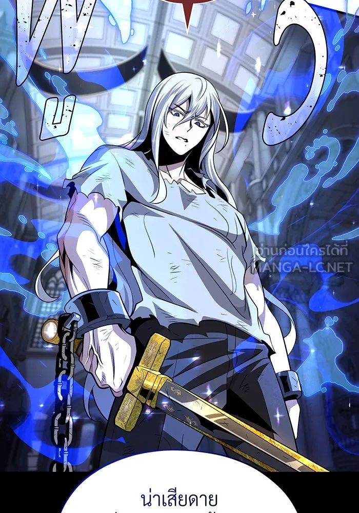 จอมเวทเกิดใหม่ในรอบ 66666 ปี ตอนที่ 128 รูปที่ 6