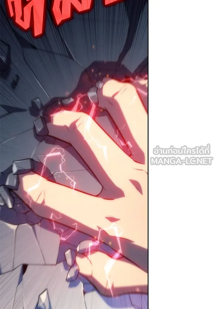 ผู้เล่นหน้าใหม่เลเวลแมกซ์ ตอนที่ 71 บุกเมดูซ่า (2) รูปที่ 54