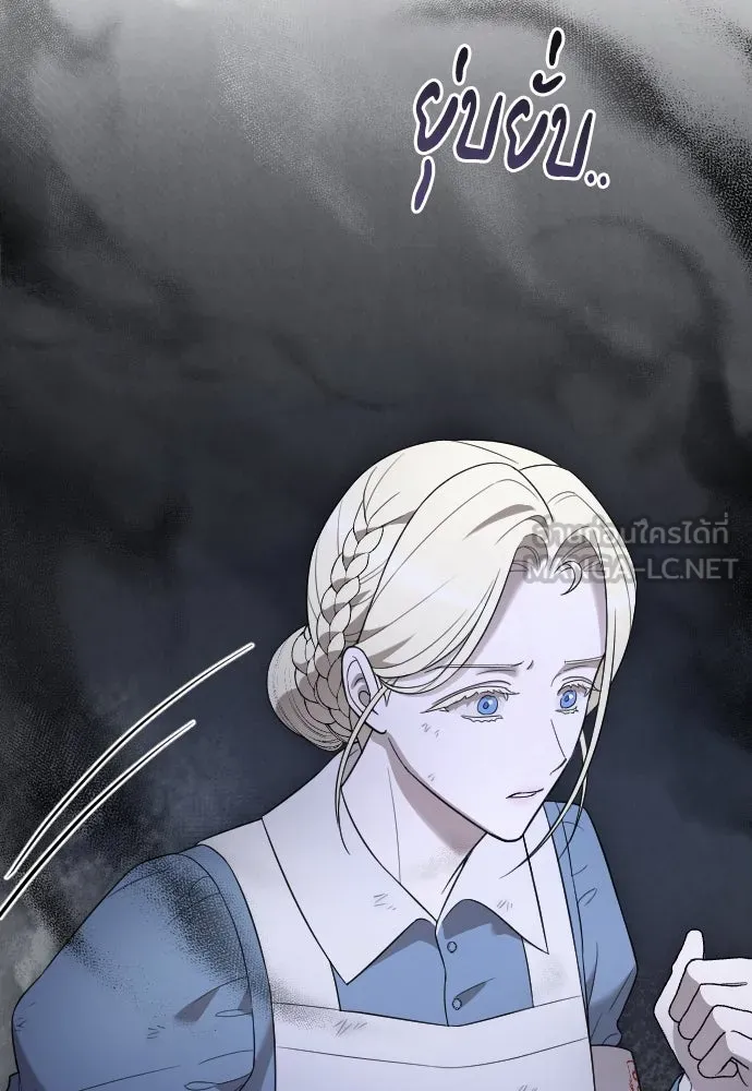 จำเลยหัวใจ ตอนที่ 57 รูปที่ 15