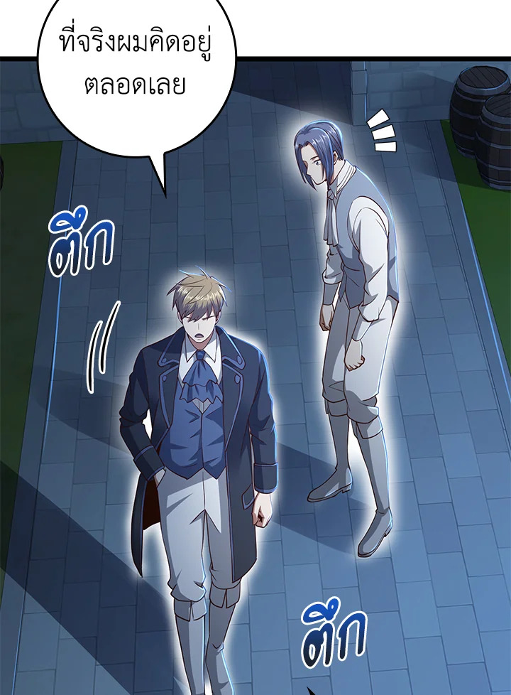 Manga-lc-com อ่านมังงะ อ่านการ์ตูน ออนไลน์ ฟรี The Lord of Coins ตอนที่ 1 2 3 4 5 6 7 8 9 10 11 12 13 14 ฟรี ไม่มีโฆษณา Manga-lc - อ่าน มังงะ อ่าน การ์ตูน ออนไลน์ อ่านมังงะ ฟรี