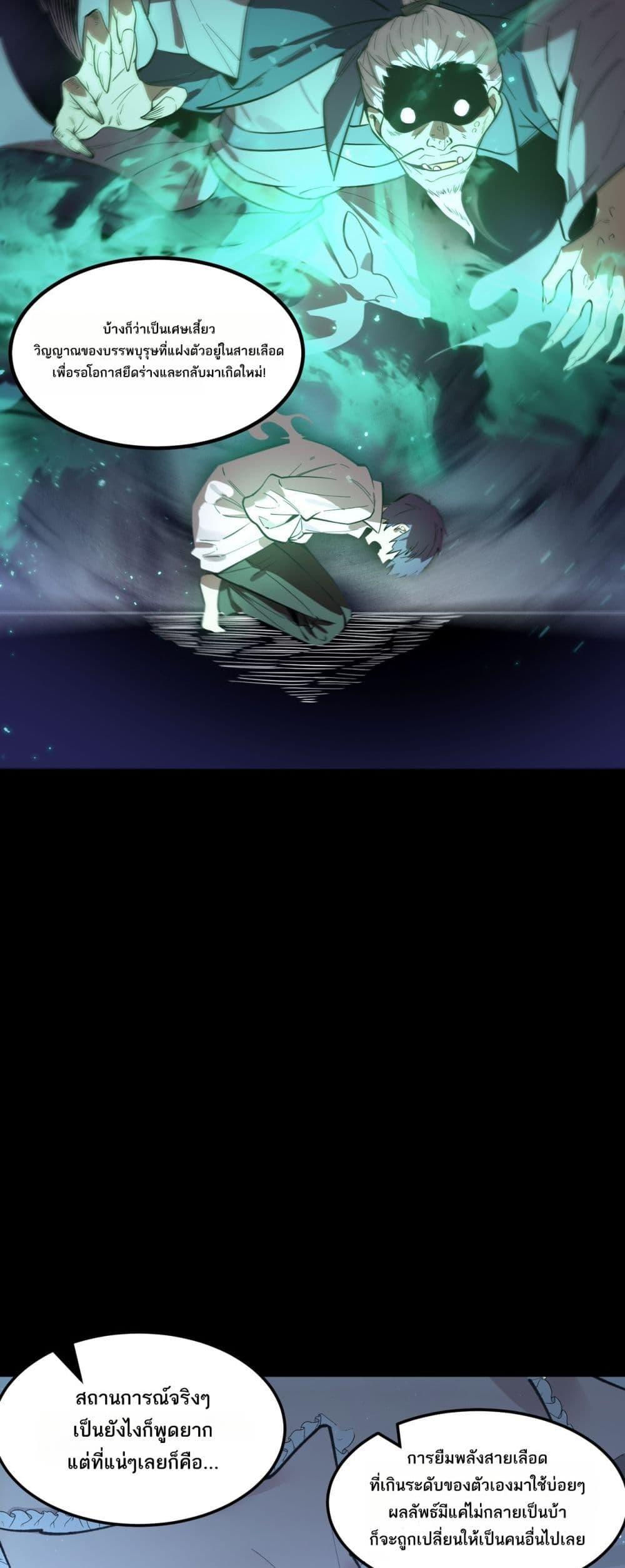 Manga-lc-com อ่านมังงะ อ่านการ์ตูน ออนไลน์ ฟรี SSSlevelSaint ตอนที่ 1 2 3 4 5 6 7 8 9 10 11 12 13 14 ฟรี ไม่มีโฆษณา Manga-lc - อ่าน มังงะ อ่าน การ์ตูน ออนไลน์ อ่านมังงะ ฟรี