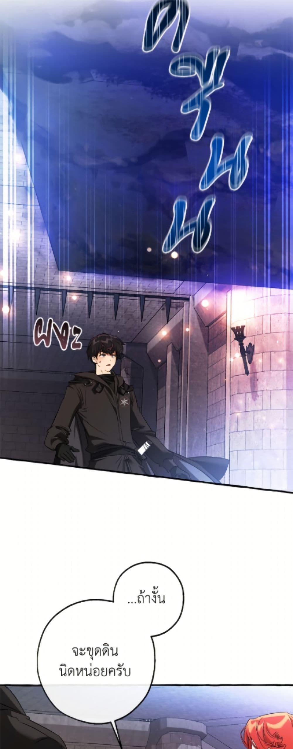 Manga-lc-com อ่านมังงะ อ่านการ์ตูน ออนไลน์ ฟรี Trash of the Count’s Family ตอนที่ 1 2 3 4 5 6 7 8 9 10 11 12 13 14 ฟรี ไม่มีโฆษณา Manga-lc - อ่าน มังงะ อ่าน การ์ตูน ออนไลน์ อ่านมังงะ ฟรี