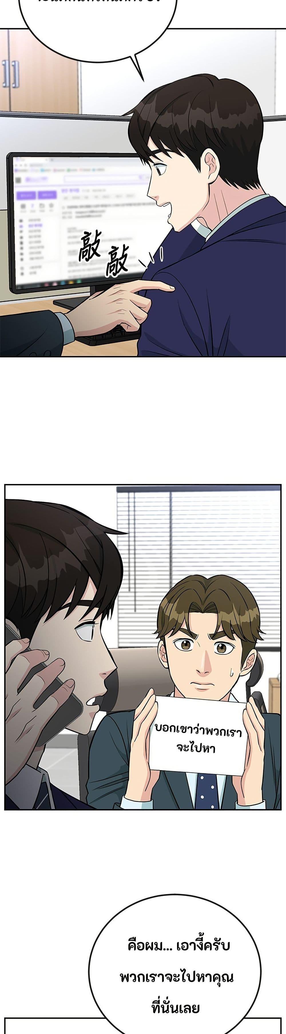 Manga-lc-com อ่านมังงะ อ่านการ์ตูน ออนไลน์ ฟรี Reincarnated as a New Employee ตอนที่ 1 2 3 4 5 6 7 8 9 10 11 12 13 14 ฟรี ไม่มีโฆษณา Manga-lc - อ่าน มังงะ อ่าน การ์ตูน ออนไลน์ อ่านมังงะ ฟรี