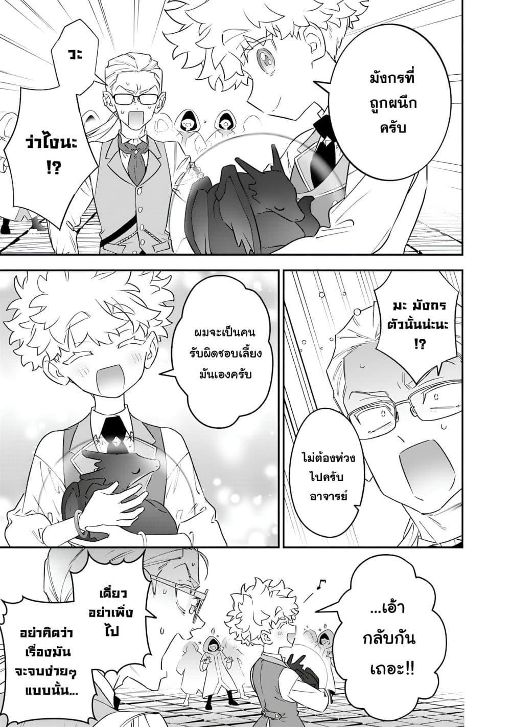 Manga-lc-com อ่านมังงะ อ่านการ์ตูน ออนไลน์ ฟรี Sekai ni Hitori, Zenzokusei Mahou no Tsukaite ตอนที่ 1 2 3 4 5 6 7 8 9 10 11 12 13 14 ฟรี ไม่มีโฆษณา Manga-lc - อ่าน มังงะ อ่าน การ์ตูน ออนไลน์ อ่านมังงะ ฟรี
