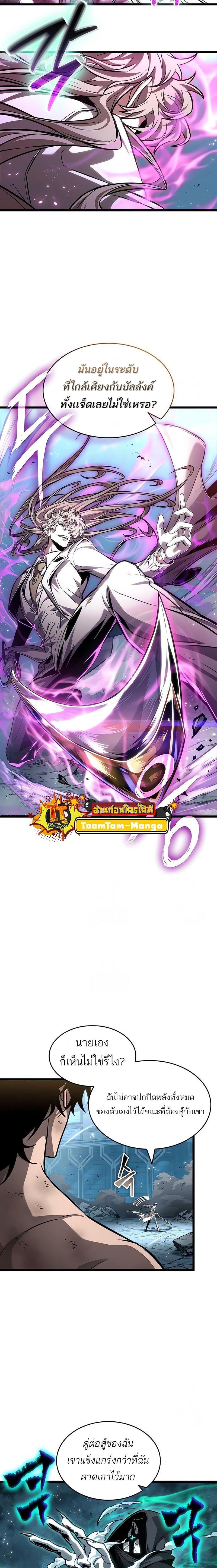 Manga-lc-com อ่านมังงะ อ่านการ์ตูน ออนไลน์ ฟรี The World After The End ตอนที่ 1 2 3 4 5 6 7 8 9 10 11 12 13 14 ฟรี ไม่มีโฆษณา Manga-lc - อ่าน มังงะ อ่าน การ์ตูน ออนไลน์ อ่านมังงะ ฟรี