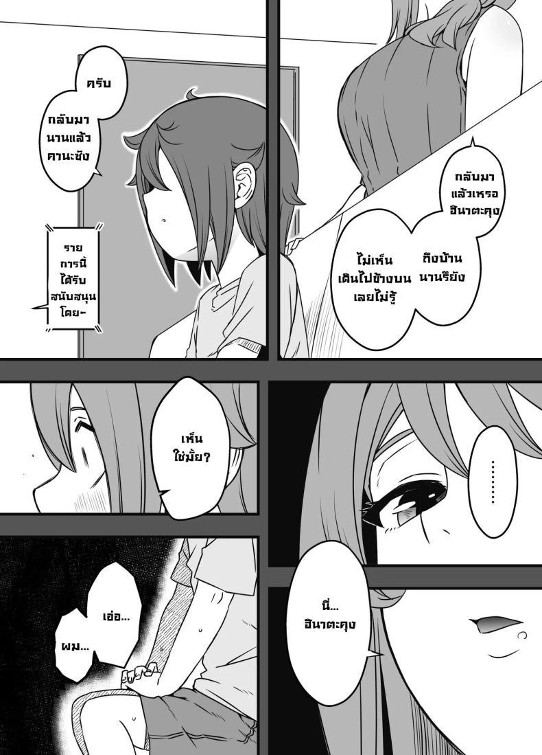 Doujin-Lc- อ่าน โดจิน มังฮวา เกาหลี ญี่ปุ่น จีน แปลไทย ภัยสังคมใกล้ตัว [Senaka] Uso Oyako 1 ตอนที่ 1 2 3 4 5 6 7 8 9 10 11 12 13 14 ฟรี ไม่มีโฆษณา อ่าน โดจิน Manhwa เกาหลี ญี่ปุ่น จีน เรามีครบ คัดมาให้เน้นๆ โดจิน 18+ รับประกันความฟินโดย  Doujin Lc