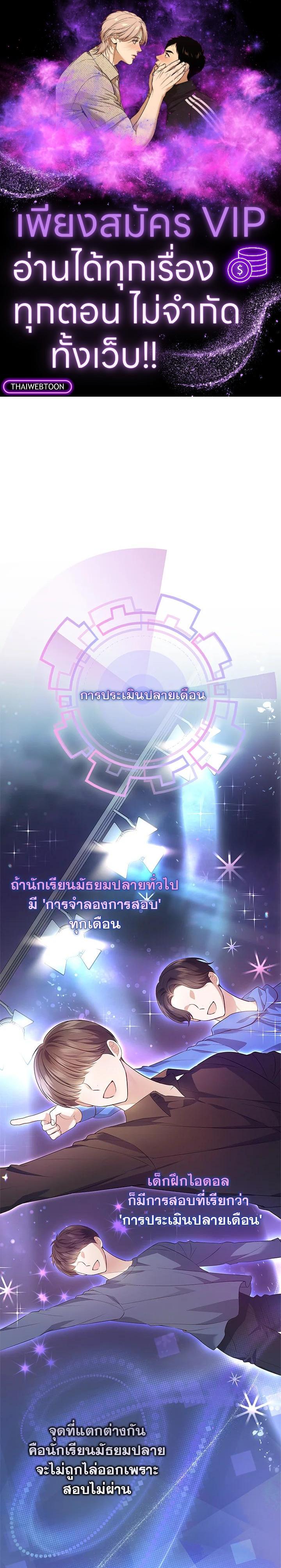 Manga-lc-com อ่านมังงะ อ่านการ์ตูน ออนไลน์ ฟรี In This Life, the Greatest Star in the Universe ตอนที่ 1 2 3 4 5 6 7 8 9 10 11 12 13 14 ฟรี ไม่มีโฆษณา Manga-lc - อ่าน มังงะ อ่าน การ์ตูน ออนไลน์ อ่านมังงะ ฟรี