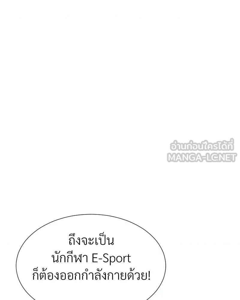Level One Dreamersbrผู้ชนะรักนี้ต้องเป็น ตอนที่ 37 รูปที่ 9