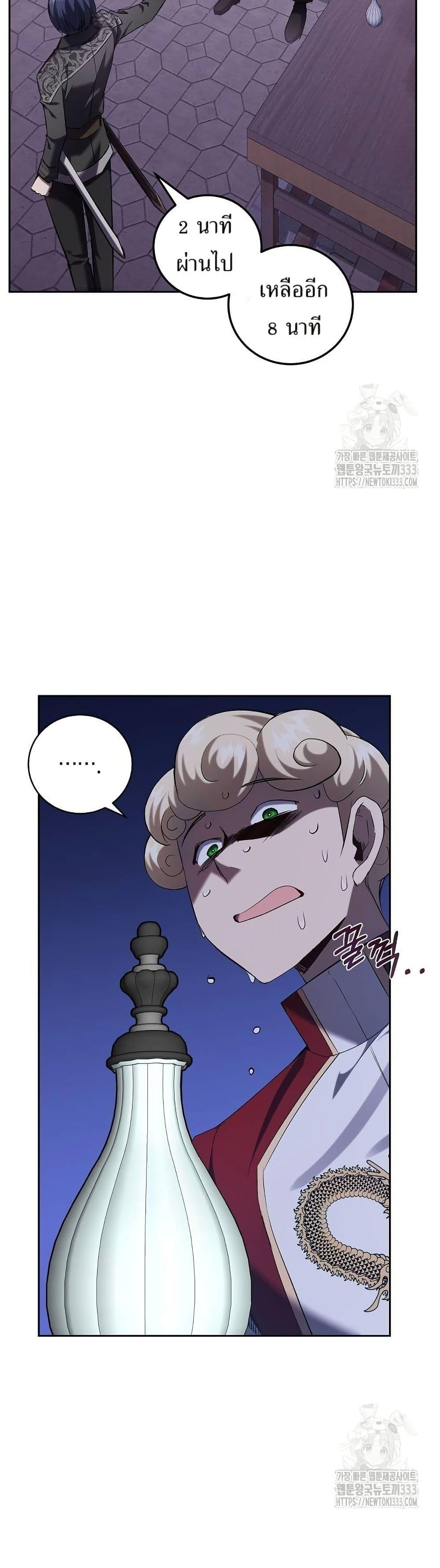 Manga-lc-com อ่านมังงะ อ่านการ์ตูน ออนไลน์ ฟรี Kill the Emperor ตอนที่ 1 2 3 4 5 6 7 8 9 10 11 12 13 14 ฟรี ไม่มีโฆษณา Manga-lc - อ่าน มังงะ อ่าน การ์ตูน ออนไลน์ อ่านมังงะ ฟรี