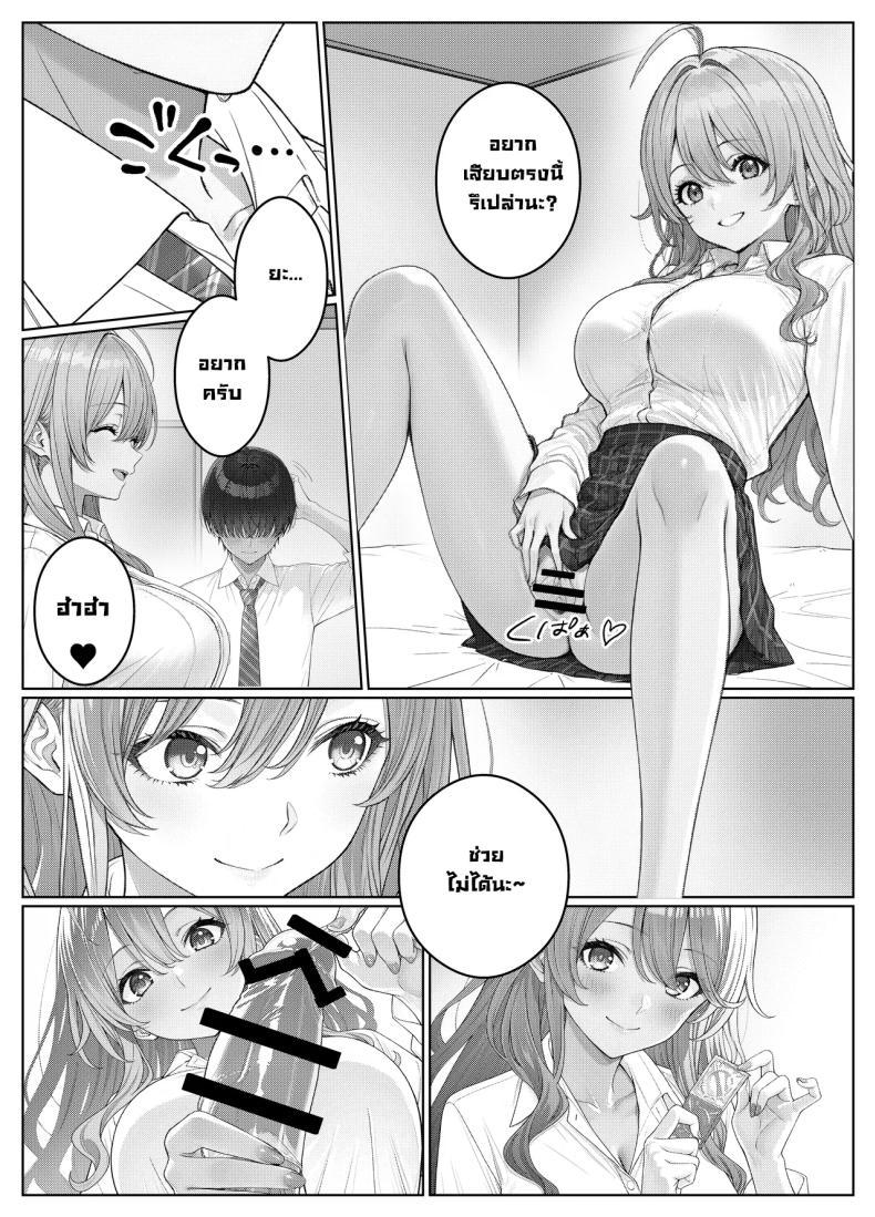 Doujin-Lc- อ่าน โดจิน มังฮวา เกาหลี ญี่ปุ่น จีน แปลไทย ผมติวหนังสือให้สาวหลังจากนั้นพวกเราก็... (Kishiwada Base) ตอนที่ 1 2 3 4 5 6 7 8 9 10 11 12 13 14 ฟรี ไม่มีโฆษณา อ่าน โดจิน Manhwa เกาหลี ญี่ปุ่น จีน เรามีครบ คัดมาให้เน้นๆ โดจิน 18+ รับประกันความฟินโดย  Doujin Lc