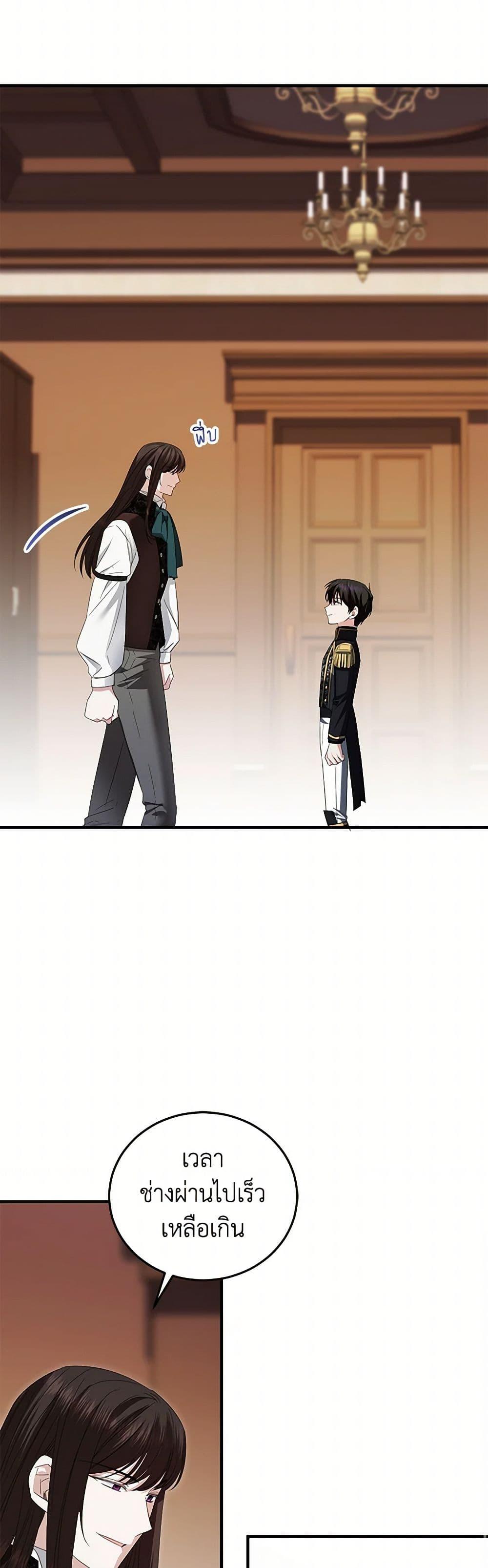 Manga-lc-com อ่านมังงะ อ่านการ์ตูน ออนไลน์ ฟรี The Hero’s Ready to Retire ตอนที่ 1 2 3 4 5 6 7 8 9 10 11 12 13 14 ฟรี ไม่มีโฆษณา Manga-lc - อ่าน มังงะ อ่าน การ์ตูน ออนไลน์ อ่านมังงะ ฟรี