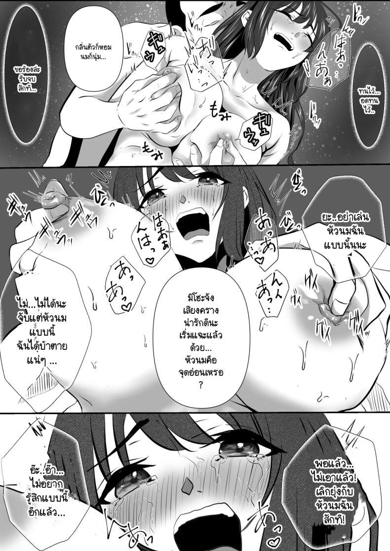 Doujin-Lc- อ่าน โดจิน มังฮวา เกาหลี ญี่ปุ่น จีน แปลไทย คุณเป็นคนจุดไฟ [Zionman] Anata to Watashi no Ayamachi ~Tsuma to Otto no Kiretsu Hen~ ตอนที่ 1 2 3 4 5 6 7 8 9 10 11 12 13 14 ฟรี ไม่มีโฆษณา อ่าน โดจิน Manhwa เกาหลี ญี่ปุ่น จีน เรามีครบ คัดมาให้เน้นๆ โดจิน 18+ รับประกันความฟินโดย  Doujin Lc