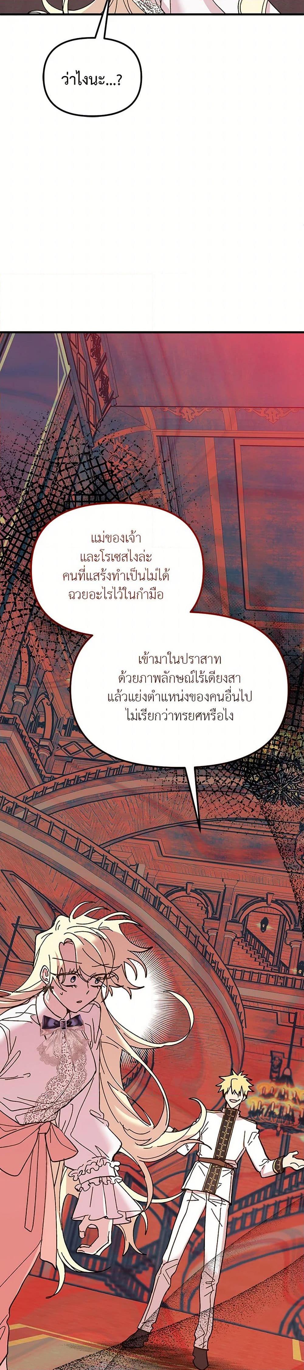 Manga-lc-com อ่านมังงะ อ่านการ์ตูน ออนไลน์ ฟรี The Princess Pretends to Be Crazy ตอนที่ 1 2 3 4 5 6 7 8 9 10 11 12 13 14 ฟรี ไม่มีโฆษณา Manga-lc - อ่าน มังงะ อ่าน การ์ตูน ออนไลน์ อ่านมังงะ ฟรี