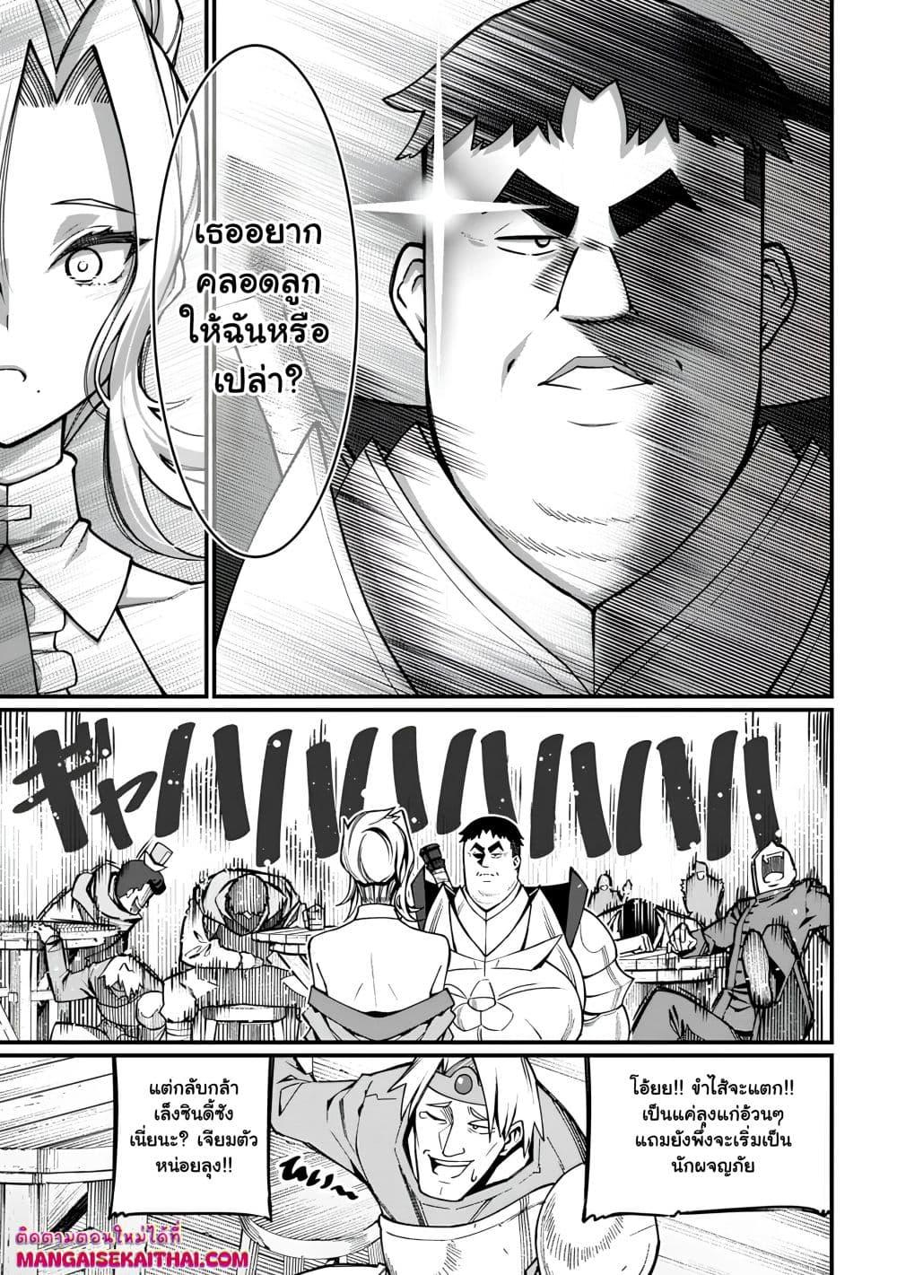 Manga-lc-com อ่านมังงะ อ่านการ์ตูน ออนไลน์ ฟรี Harem Ou no isekai Press Manyuuki ตอนที่ 1 2 3 4 5 6 7 8 9 10 11 12 13 14 ฟรี ไม่มีโฆษณา Manga-lc - อ่าน มังงะ อ่าน การ์ตูน ออนไลน์ อ่านมังงะ ฟรี