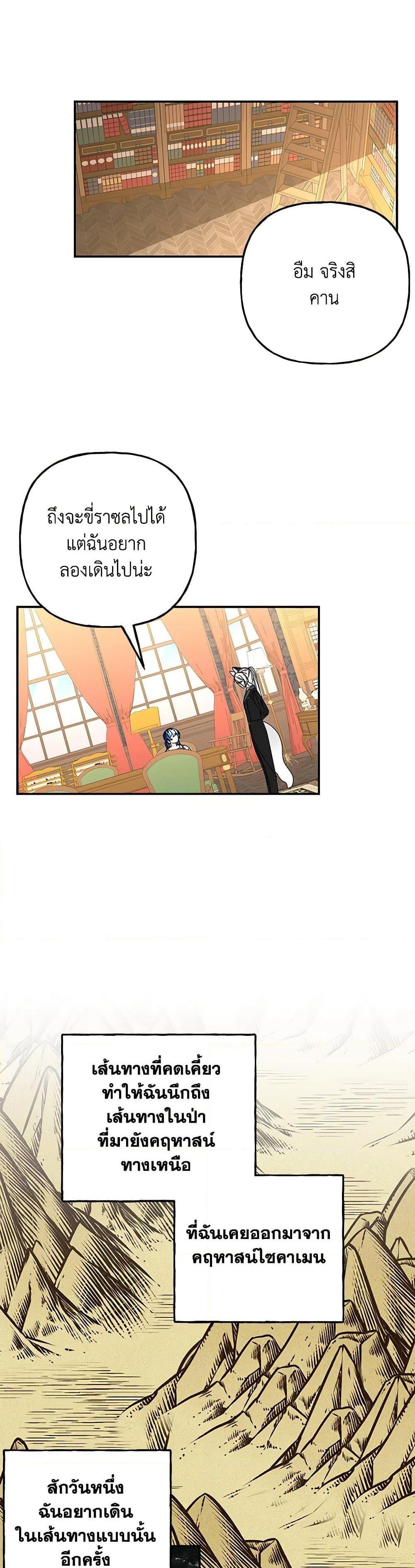 Manga-lc-com อ่านมังงะ อ่านการ์ตูน ออนไลน์ ฟรี Daughter of the Archmage ตอนที่ 1 2 3 4 5 6 7 8 9 10 11 12 13 14 ฟรี ไม่มีโฆษณา Manga-lc - อ่าน มังงะ อ่าน การ์ตูน ออนไลน์ อ่านมังงะ ฟรี