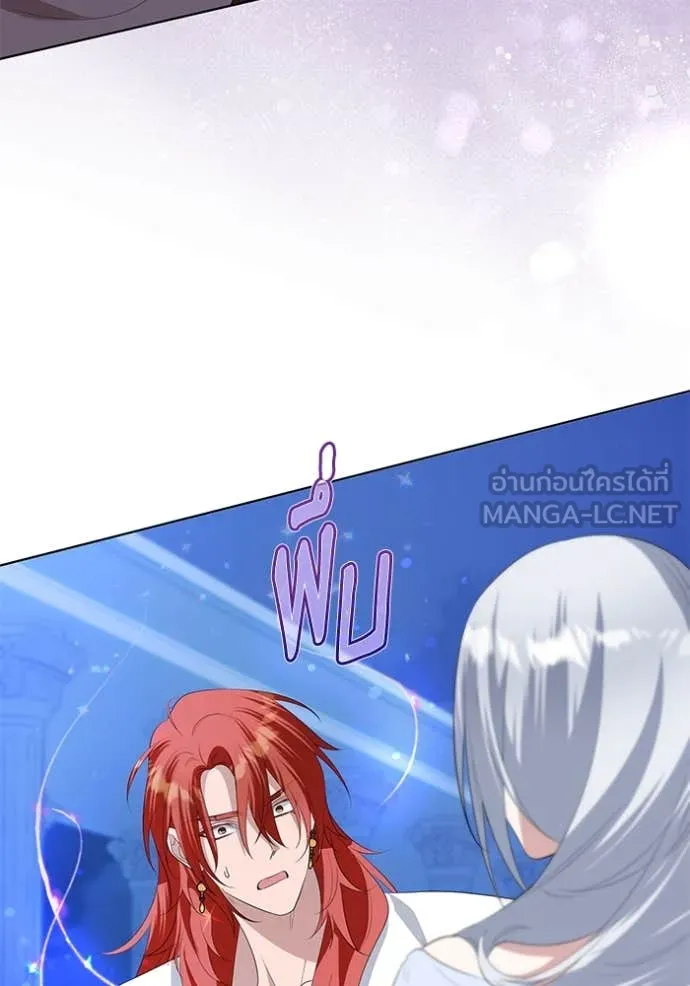 ชีวิตใหม่ในตระกูล ตอนที่ 87 รูปที่ 4