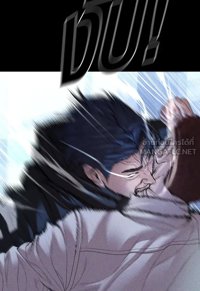 อาชญากรวัยเยาว์ ตอนที่ 61 ความจริง รูปที่ 68