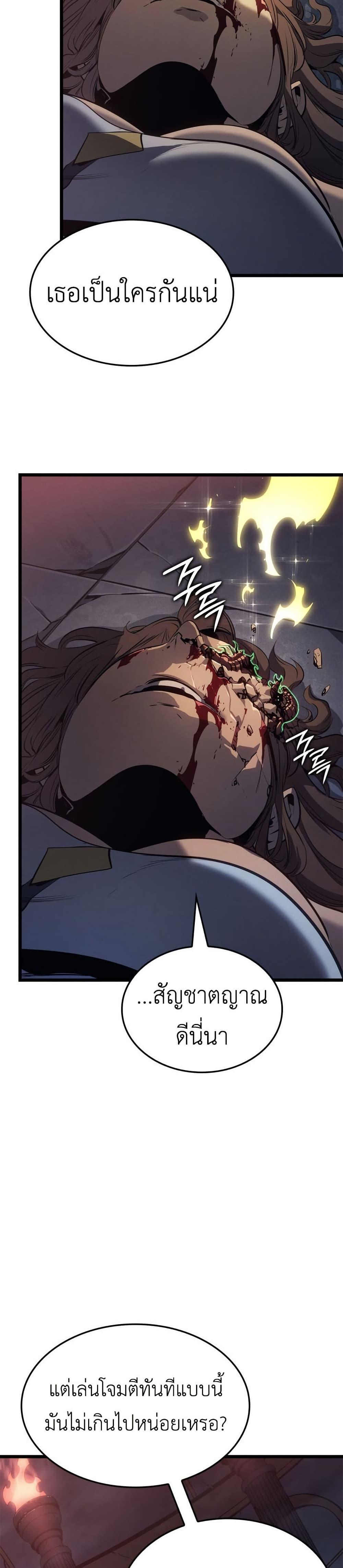 Manga-lc-com อ่านมังงะ อ่านการ์ตูน ออนไลน์ ฟรี Solo leveling  Ragnarok ตอนที่ 1 2 3 4 5 6 7 8 9 10 11 12 13 14 ฟรี ไม่มีโฆษณา Manga-lc - อ่าน มังงะ อ่าน การ์ตูน ออนไลน์ อ่านมังงะ ฟรี