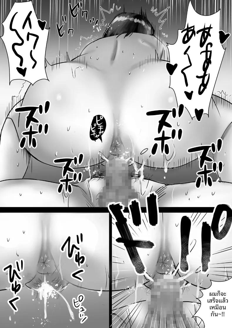 Doujin-Lc- อ่าน โดจิน มังฮวา เกาหลี ญี่ปุ่น จีน แปลไทย จัดหนักกับคุณแม่นมโตของเพื่อน (Nerima Hakase) ตอนที่ 1 2 3 4 5 6 7 8 9 10 11 12 13 14 ฟรี ไม่มีโฆษณา อ่าน โดจิน Manhwa เกาหลี ญี่ปุ่น จีน เรามีครบ คัดมาให้เน้นๆ โดจิน 18+ รับประกันความฟินโดย  Doujin Lc