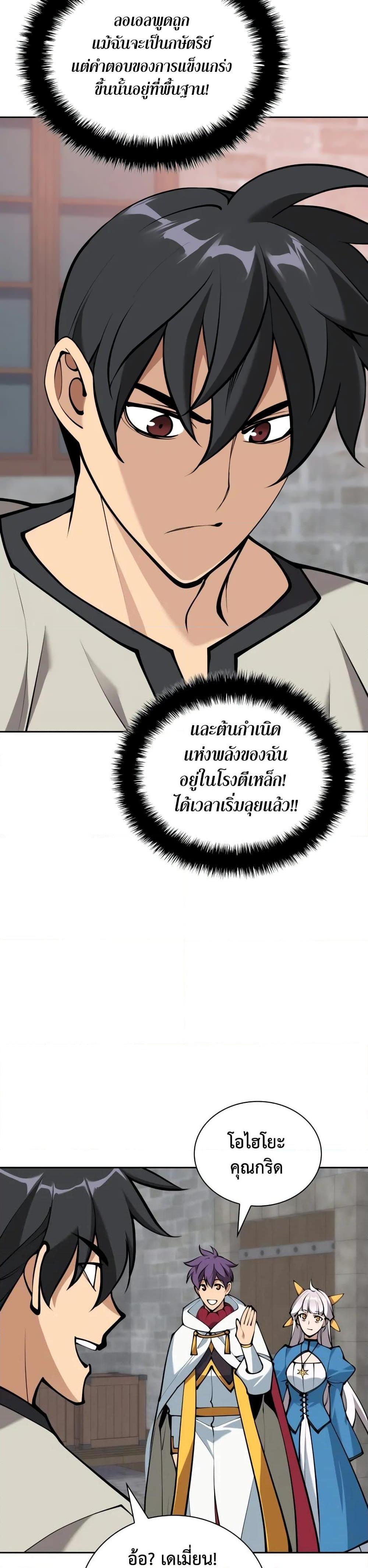 Manga-lc-com อ่านมังงะ อ่านการ์ตูน ออนไลน์ ฟรี Overgeared (Remake) ตอนที่ 1 2 3 4 5 6 7 8 9 10 11 12 13 14 ฟรี ไม่มีโฆษณา Manga-lc - อ่าน มังงะ อ่าน การ์ตูน ออนไลน์ อ่านมังงะ ฟรี