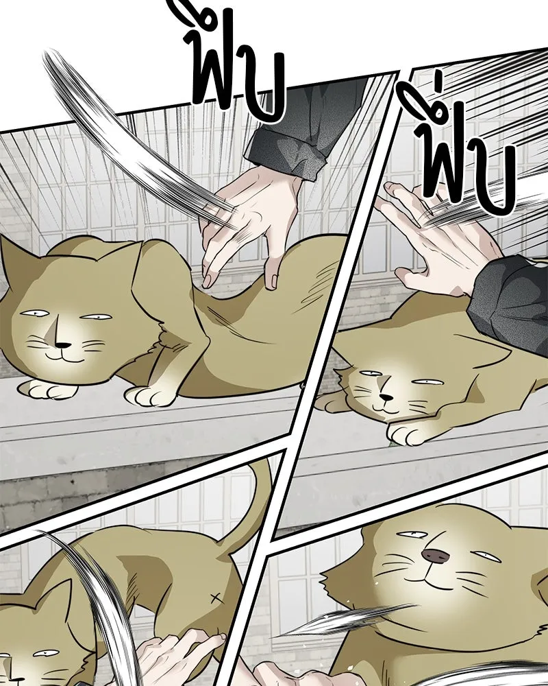 สี่สาวชาวกี ตอนที่ 27 การขัดขวาง รูปที่ 106