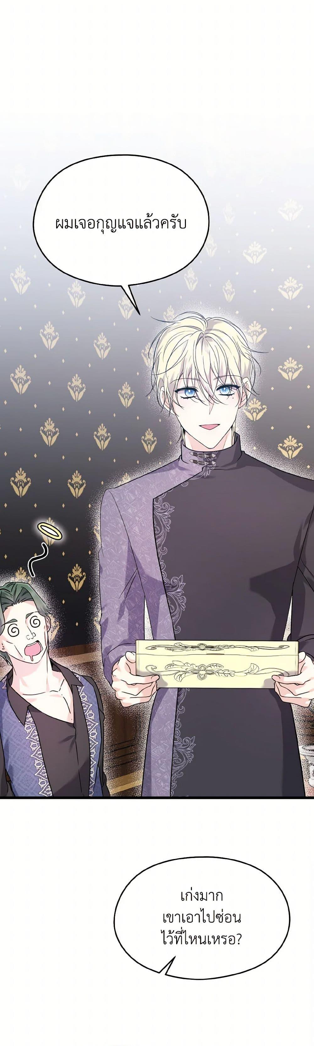 Manga-lc-com อ่านมังงะ อ่านการ์ตูน ออนไลน์ ฟรี I Don’t Want to Work! ตอนที่ 1 2 3 4 5 6 7 8 9 10 11 12 13 14 ฟรี ไม่มีโฆษณา Manga-lc - อ่าน มังงะ อ่าน การ์ตูน ออนไลน์ อ่านมังงะ ฟรี