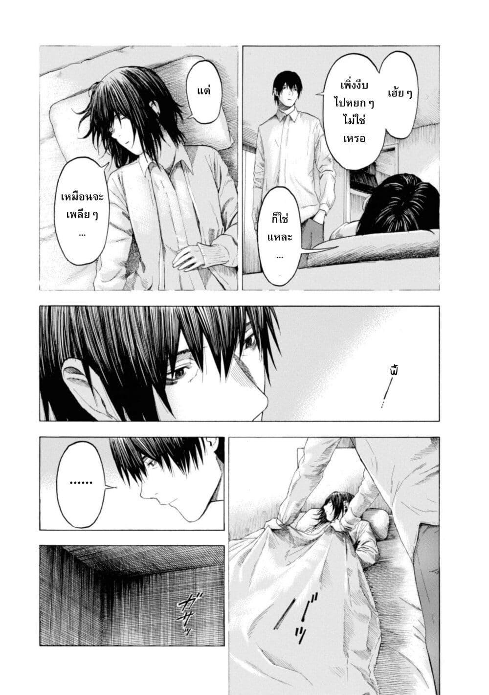 Manga-lc-com อ่านมังงะ อ่านการ์ตูน ออนไลน์ ฟรี Koisuru Kiseichuu ตอนที่ 1 2 3 4 5 6 7 8 9 10 11 12 13 14 ฟรี ไม่มีโฆษณา Manga-lc - อ่าน มังงะ อ่าน การ์ตูน ออนไลน์ อ่านมังงะ ฟรี