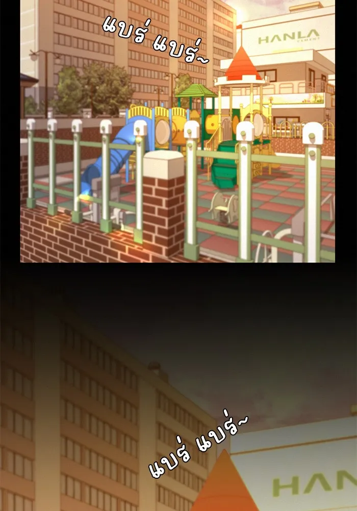 ปฏิบัติการรักวุ่นหัวใจ ตอนที่ 18 รูปที่ 112