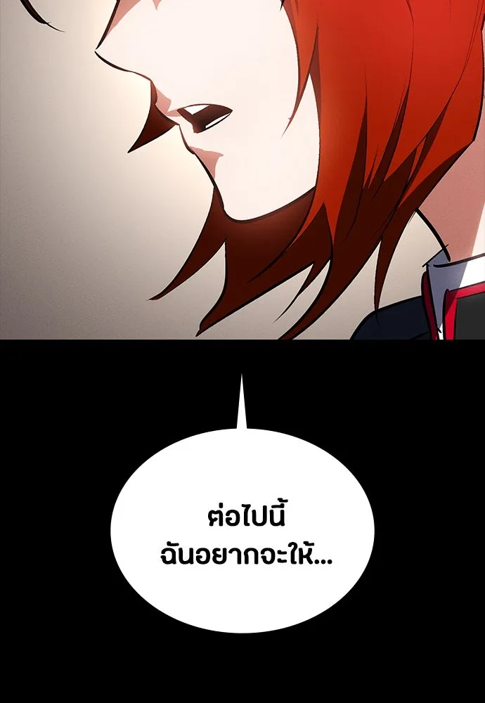 มือสังหารพันธุ์อมตะ ตอนที่ 54 รูปที่ 136