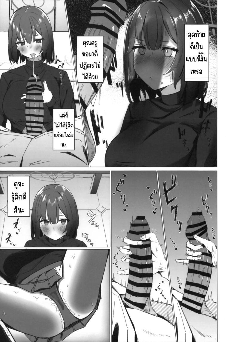 Doujin-Lc- อ่าน โดจิน มังฮวา เกาหลี ญี่ปุ่น จีน แปลไทย วันนี้ร้อนจังเลยหน่า (C104) [NoviceBird (Novice Tori)] Kyou mo Atsuttsui naa. (Blue Archive) ตอนที่ 1 2 3 4 5 6 7 8 9 10 11 12 13 14 ฟรี ไม่มีโฆษณา อ่าน โดจิน Manhwa เกาหลี ญี่ปุ่น จีน เรามีครบ คัดมาให้เน้นๆ โดจิน 18+ รับประกันความฟินโดย  Doujin Lc