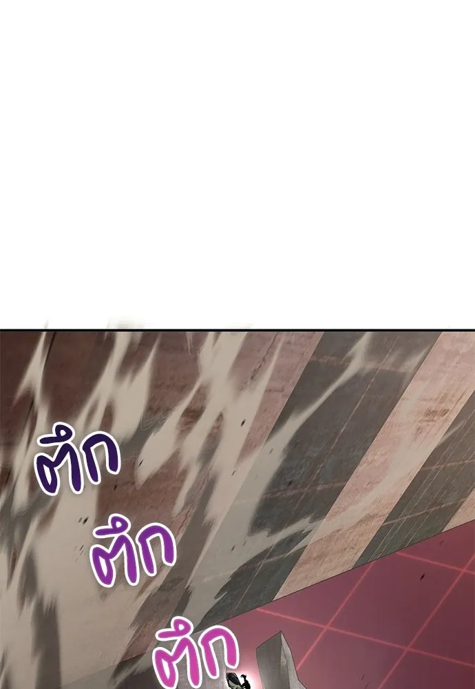 ผู้เชี่ยวชาญวันสิ้นโลก ตอนที่ 34 รูปที่ 85