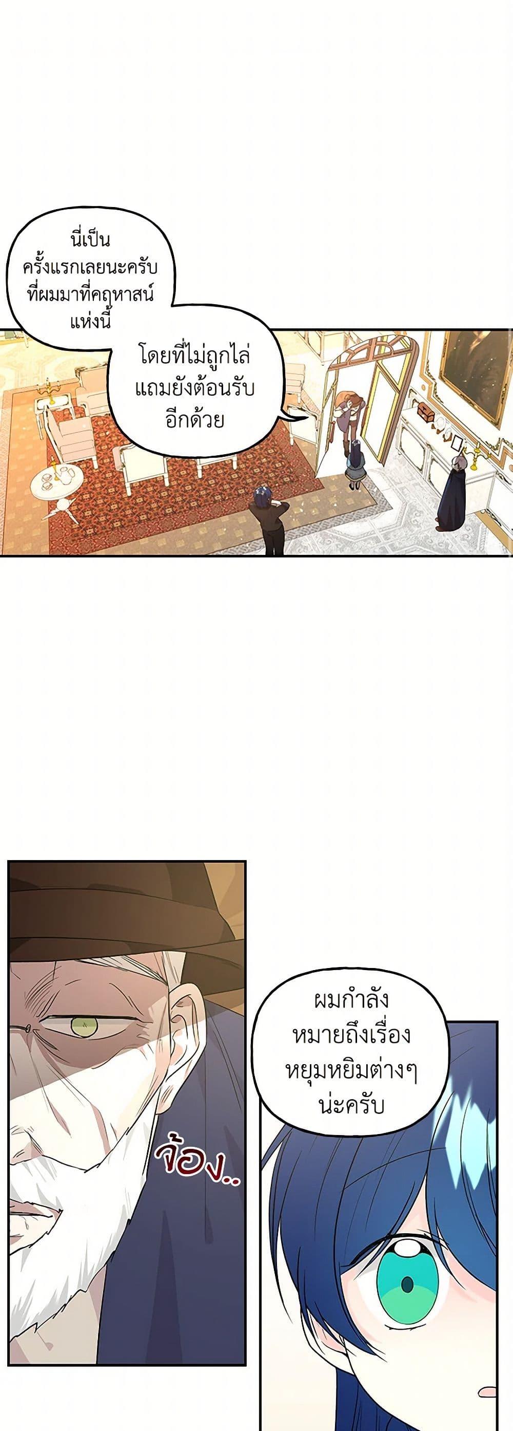 Manga-lc-com อ่านมังงะ อ่านการ์ตูน ออนไลน์ ฟรี Daughter of the Archmage ตอนที่ 1 2 3 4 5 6 7 8 9 10 11 12 13 14 ฟรี ไม่มีโฆษณา Manga-lc - อ่าน มังงะ อ่าน การ์ตูน ออนไลน์ อ่านมังงะ ฟรี