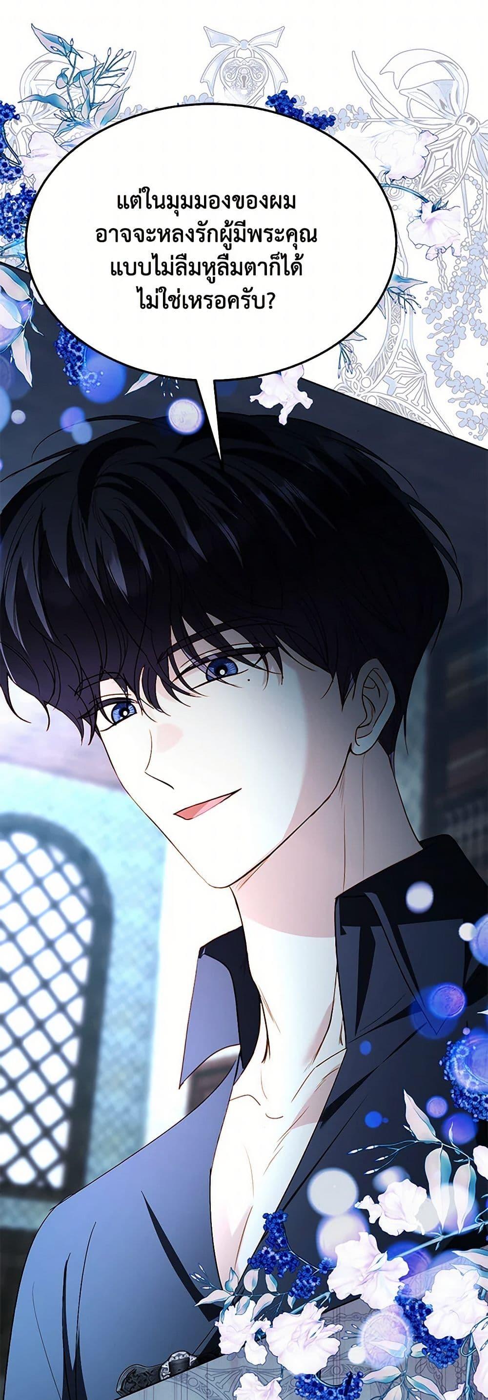 Manga-lc-com อ่านมังงะ อ่านการ์ตูน ออนไลน์ ฟรี My Father, the Possessive Demi-God ตอนที่ 1 2 3 4 5 6 7 8 9 10 11 12 13 14 ฟรี ไม่มีโฆษณา Manga-lc - อ่าน มังงะ อ่าน การ์ตูน ออนไลน์ อ่านมังงะ ฟรี