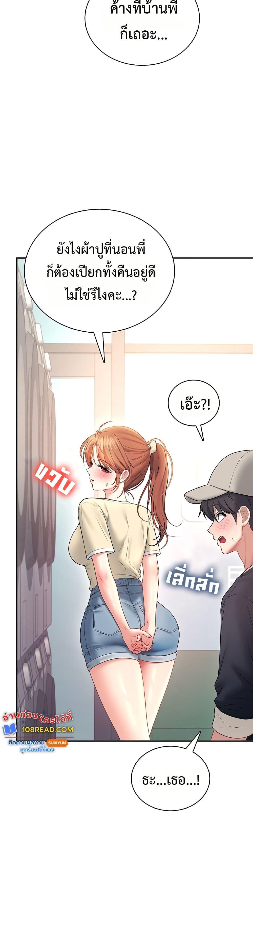 Doujin-Lc- อ่าน โดจิน มังฮวา เกาหลี ญี่ปุ่น จีน แปลไทย Wireless Onahole ตอนที่ 1 2 3 4 5 6 7 8 9 10 11 12 13 14 ฟรี ไม่มีโฆษณา อ่าน โดจิน Manhwa เกาหลี ญี่ปุ่น จีน เรามีครบ คัดมาให้เน้นๆ โดจิน 18+ รับประกันความฟินโดย  Doujin Lc