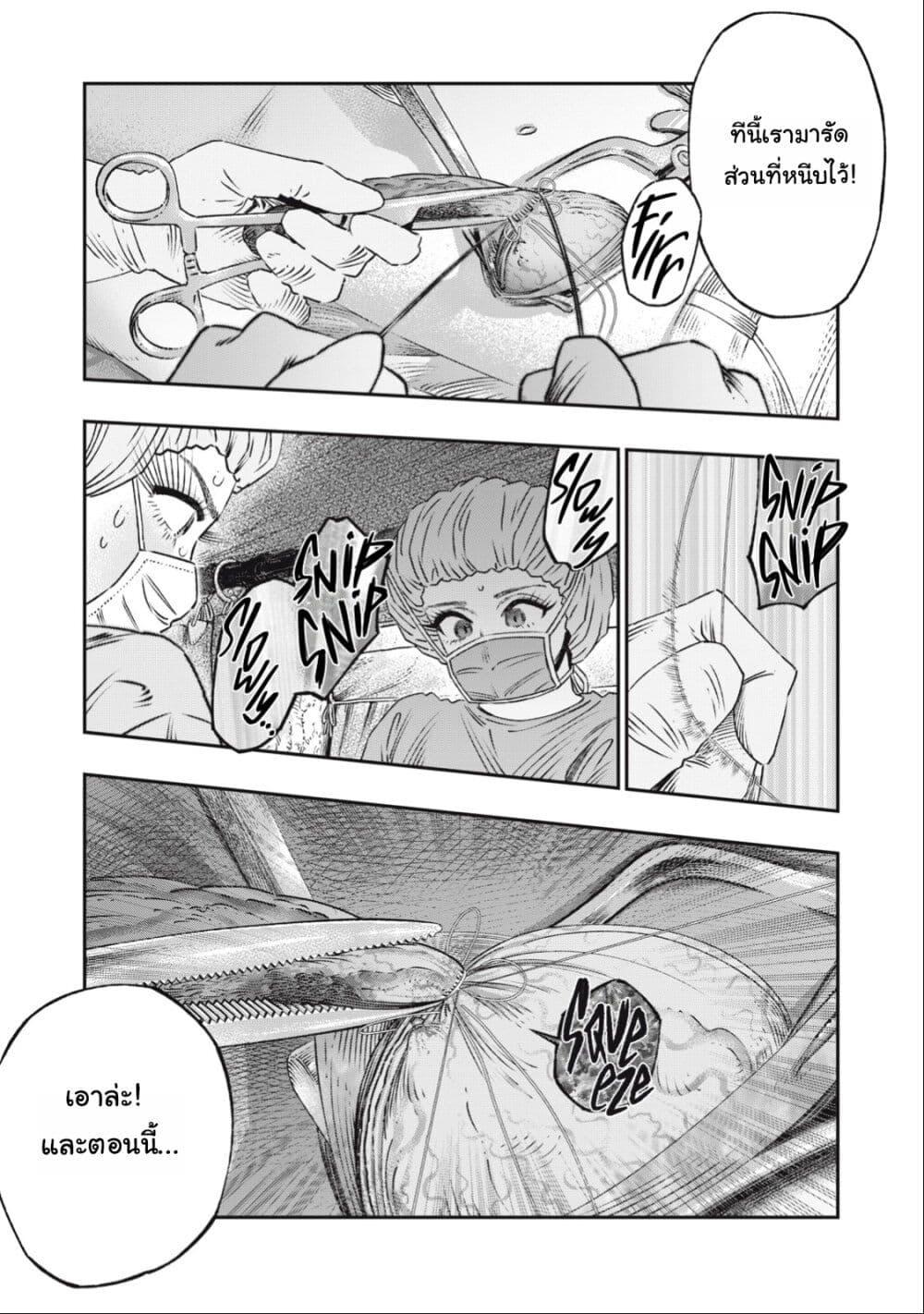 Manga-lc-com อ่านมังงะ อ่านการ์ตูน ออนไลน์ ฟรี Koudo ni Hattatsu Shita Igaku wa Mahou to Kubetsu ga Tsukanai ตอนที่ 1 2 3 4 5 6 7 8 9 10 11 12 13 14 ฟรี ไม่มีโฆษณา Manga-lc - อ่าน มังงะ อ่าน การ์ตูน ออนไลน์ อ่านมังงะ ฟรี