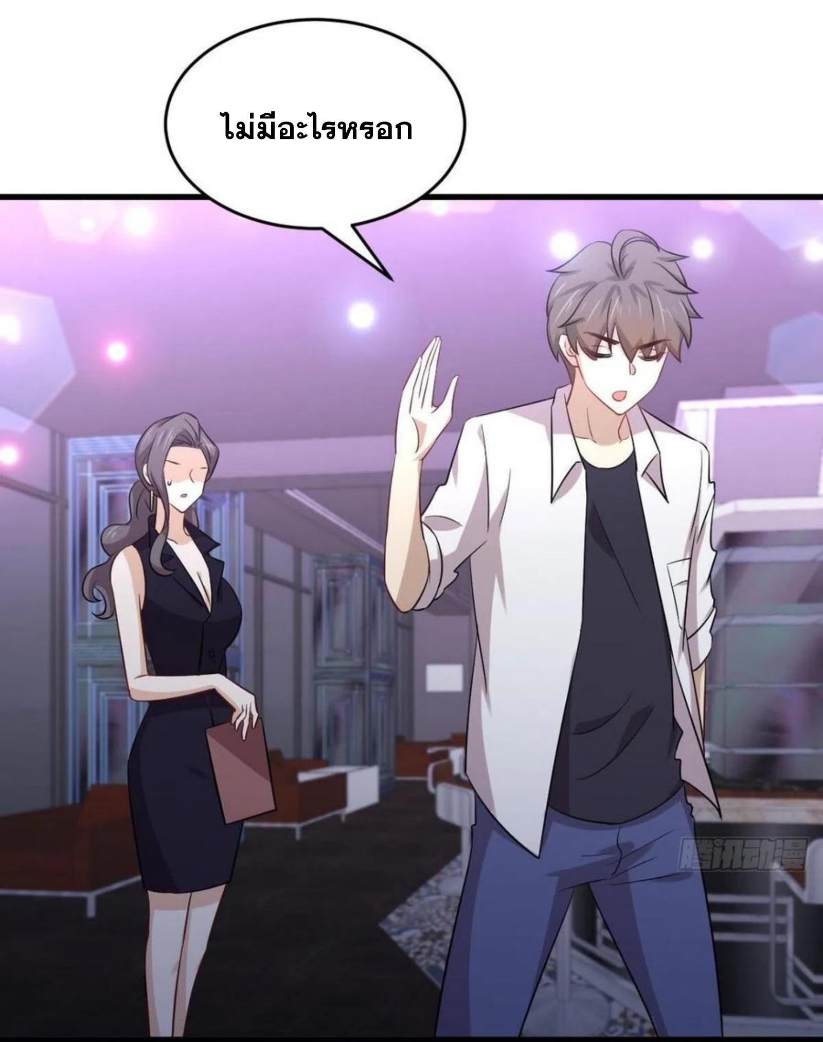 Manga-lc-com อ่านมังงะ อ่านการ์ตูน ออนไลน์ ฟรี Immortal Swordsman in the Reverse World ตอนที่ 1 2 3 4 5 6 7 8 9 10 11 12 13 14 ฟรี ไม่มีโฆษณา Manga-lc - อ่าน มังงะ อ่าน การ์ตูน ออนไลน์ อ่านมังงะ ฟรี