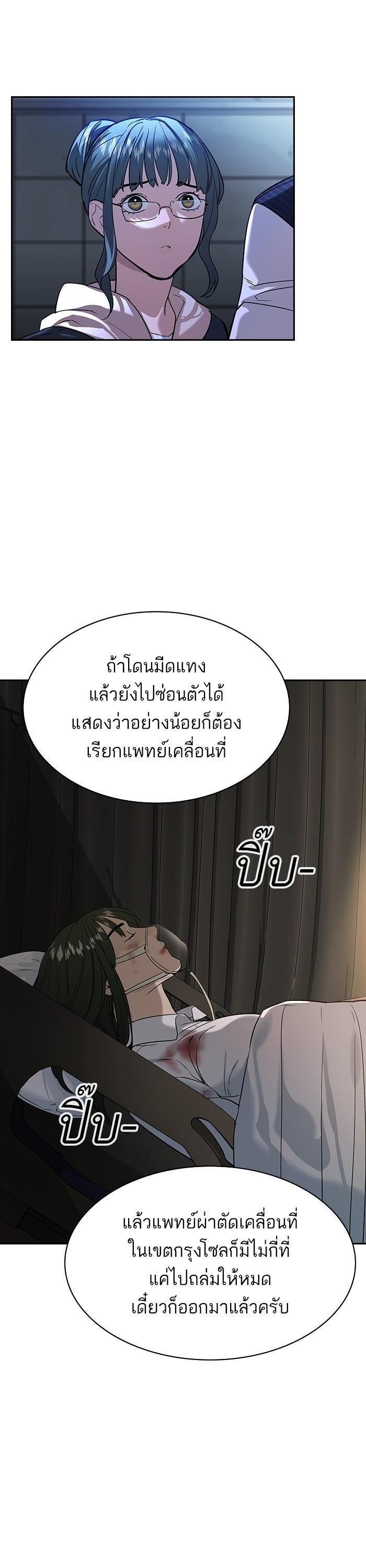 Manga-lc-com อ่านมังงะ อ่านการ์ตูน ออนไลน์ ฟรี The World Is Money and Power กลโกงโลกพนัน ตอนที่ 1 2 3 4 5 6 7 8 9 10 11 12 13 14 ฟรี ไม่มีโฆษณา Manga-lc - อ่าน มังงะ อ่าน การ์ตูน ออนไลน์ อ่านมังงะ ฟรี