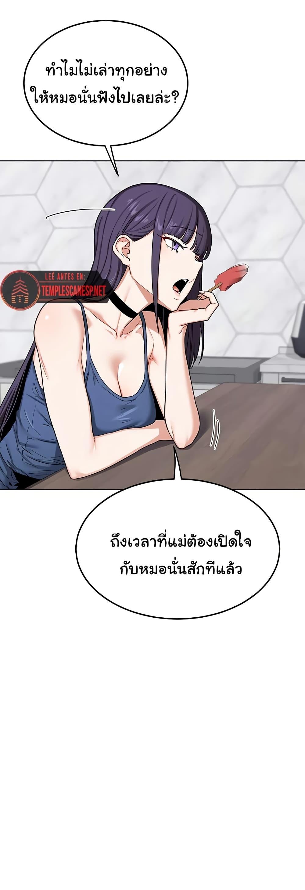 Doujin-Lc- อ่าน โดจิน มังฮวา เกาหลี ญี่ปุ่น จีน แปลไทย MILF Exchange Plan ตอนที่ 1 2 3 4 5 6 7 8 9 10 11 12 13 14 ฟรี ไม่มีโฆษณา อ่าน โดจิน Manhwa เกาหลี ญี่ปุ่น จีน เรามีครบ คัดมาให้เน้นๆ โดจิน 18+ รับประกันความฟินโดย  Doujin Lc