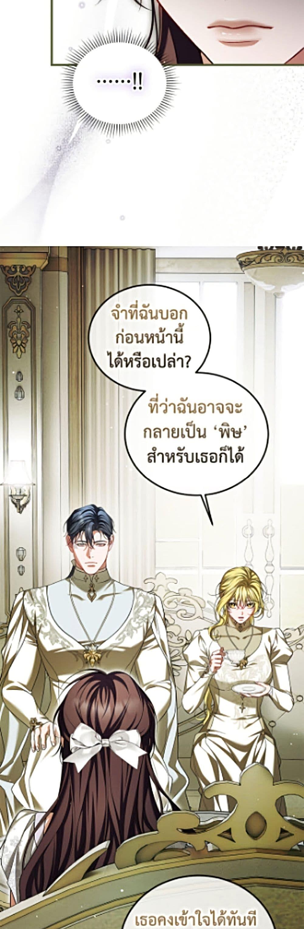 Manga-lc-com อ่านมังงะ อ่านการ์ตูน ออนไลน์ ฟรี Limited Extra time ตอนที่ 1 2 3 4 5 6 7 8 9 10 11 12 13 14 ฟรี ไม่มีโฆษณา Manga-lc - อ่าน มังงะ อ่าน การ์ตูน ออนไลน์ อ่านมังงะ ฟรี