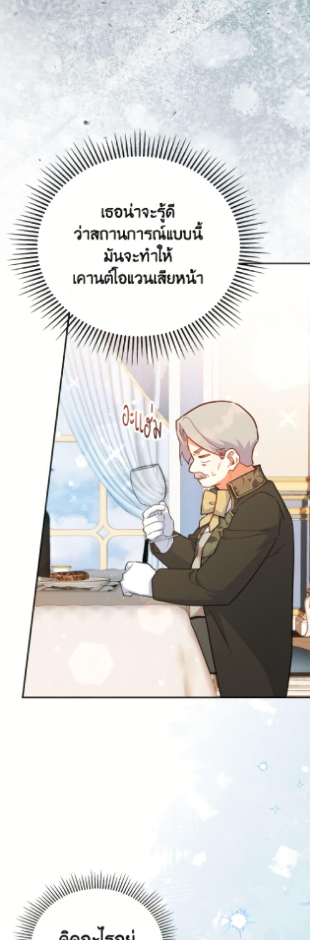 Manga-lc-com อ่านมังงะ อ่านการ์ตูน ออนไลน์ ฟรี The Little Lady Who Makes Flowers Bloom ตอนที่ 1 2 3 4 5 6 7 8 9 10 11 12 13 14 ฟรี ไม่มีโฆษณา Manga-lc - อ่าน มังงะ อ่าน การ์ตูน ออนไลน์ อ่านมังงะ ฟรี
