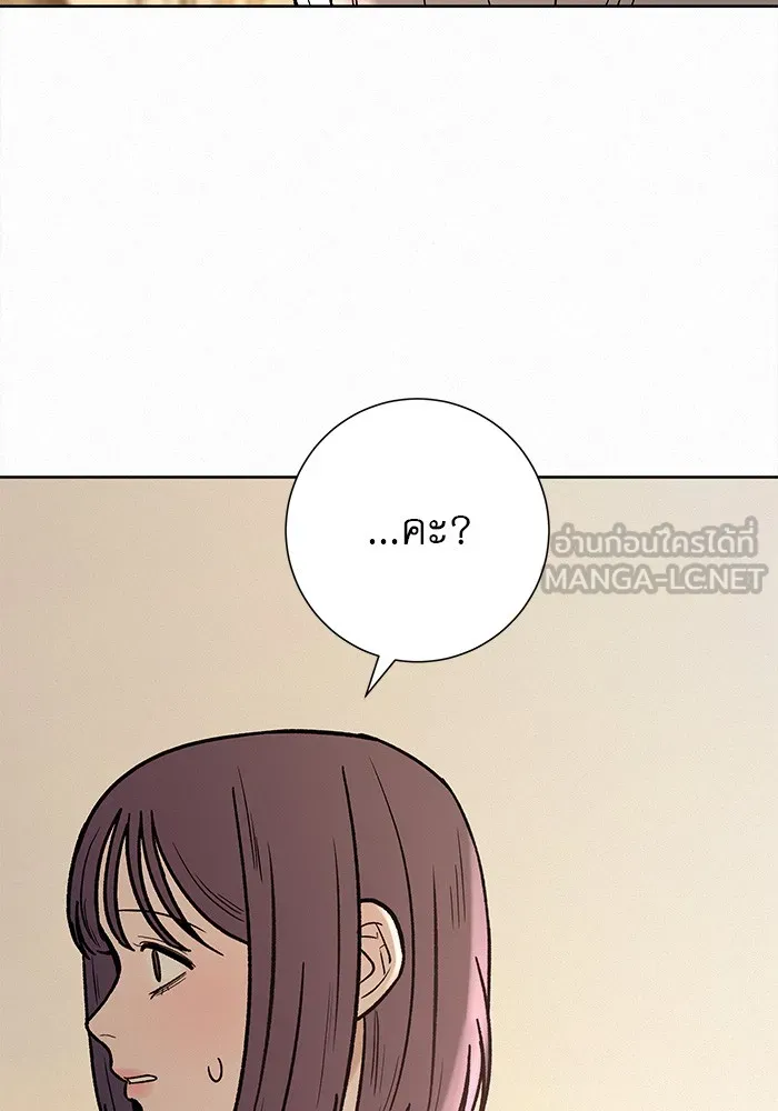 ปฏิบัติการรักวุ่นหัวใจ ตอนที่ 56 รูปที่ 129