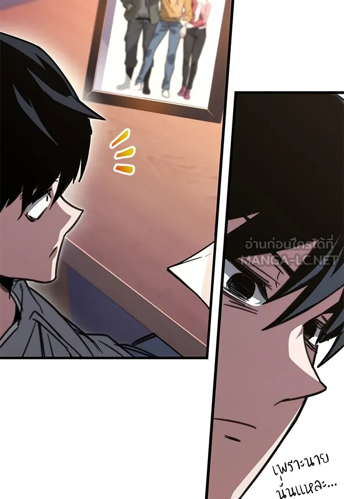 ชำแหละอะคาเดมีด้วยมีดแล่ปลา ตอนที่ 1 ช่างฝีมือดีไม่เคยตำหนิเครื่องมื รูปที่ 54