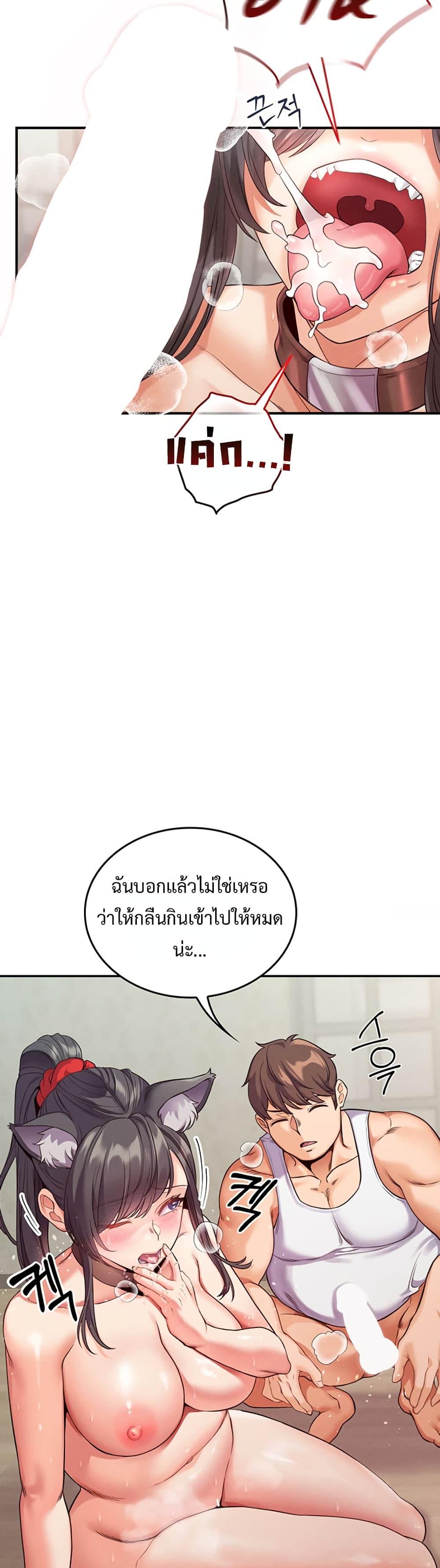 Doujin-Lc- อ่าน โดจิน มังฮวา เกาหลี ญี่ปุ่น จีน แปลไทย SOO IN ตอนที่ 1 2 3 4 5 6 7 8 9 10 11 12 13 14 ฟรี ไม่มีโฆษณา อ่าน โดจิน Manhwa เกาหลี ญี่ปุ่น จีน เรามีครบ คัดมาให้เน้นๆ โดจิน 18+ รับประกันความฟินโดย  Doujin Lc