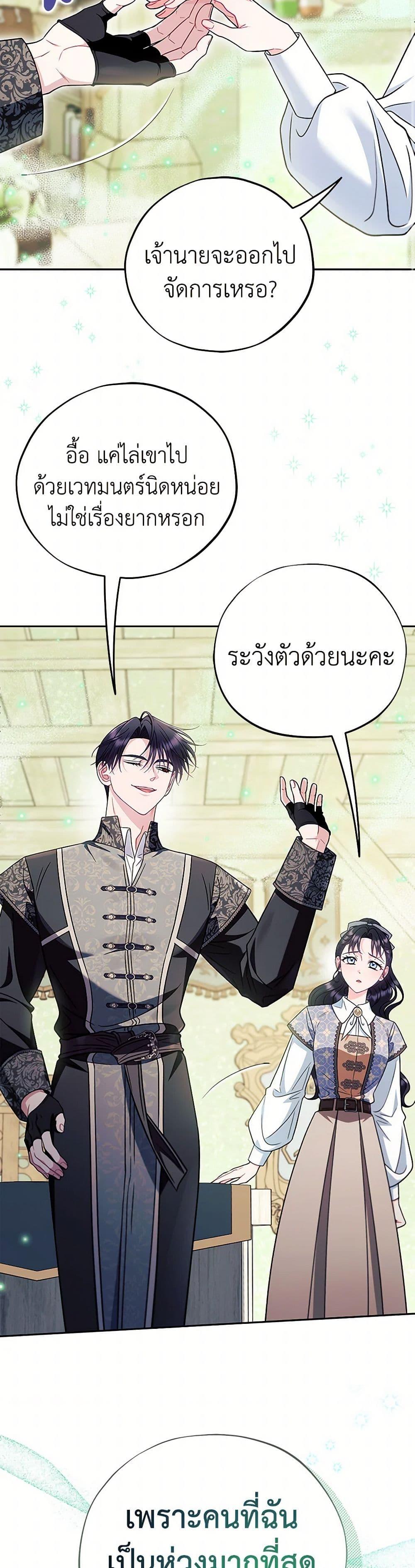 Manga-lc-com อ่านมังงะ อ่านการ์ตูน ออนไลน์ ฟรี I Will Become the Villain’s Poison Taster ตอนที่ 1 2 3 4 5 6 7 8 9 10 11 12 13 14 ฟรี ไม่มีโฆษณา Manga-lc - อ่าน มังงะ อ่าน การ์ตูน ออนไลน์ อ่านมังงะ ฟรี