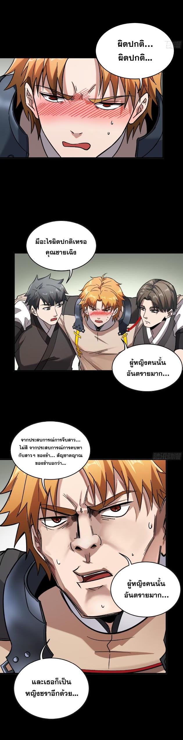 Manga-lc-com อ่านมังงะ อ่านการ์ตูน ออนไลน์ ฟรี Legend of Star General ตอนที่ 1 2 3 4 5 6 7 8 9 10 11 12 13 14 ฟรี ไม่มีโฆษณา Manga-lc - อ่าน มังงะ อ่าน การ์ตูน ออนไลน์ อ่านมังงะ ฟรี