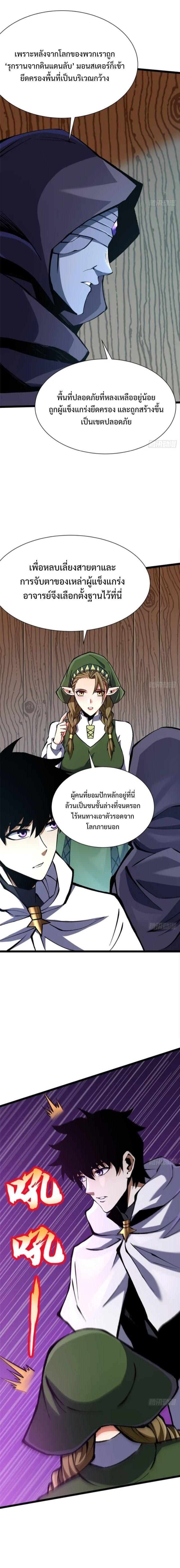 Manga-lc-com อ่านมังงะ อ่านการ์ตูน ออนไลน์ ฟรี I REALLY DON’T WANT TO LEARN FORBIDDEN SPELLS ตอนที่ 1 2 3 4 5 6 7 8 9 10 11 12 13 14 ฟรี ไม่มีโฆษณา Manga-lc - อ่าน มังงะ อ่าน การ์ตูน ออนไลน์ อ่านมังงะ ฟรี
