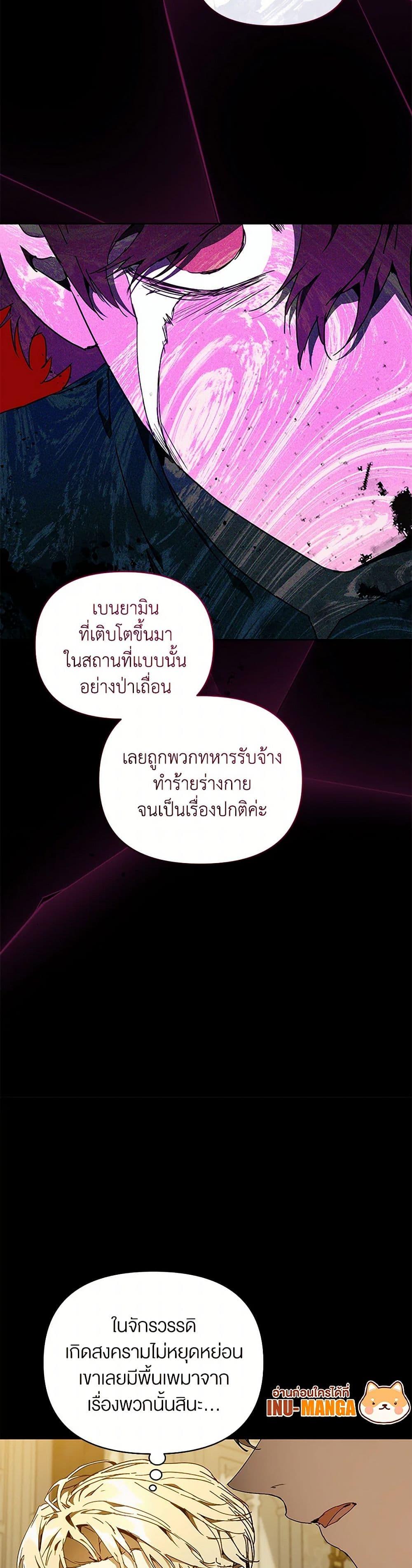 Manga-lc-com อ่านมังงะ อ่านการ์ตูน ออนไลน์ ฟรี I’m the Villainous Male Lead’s Terminally-Ill Aunt ตอนที่ 1 2 3 4 5 6 7 8 9 10 11 12 13 14 ฟรี ไม่มีโฆษณา Manga-lc - อ่าน มังงะ อ่าน การ์ตูน ออนไลน์ อ่านมังงะ ฟรี