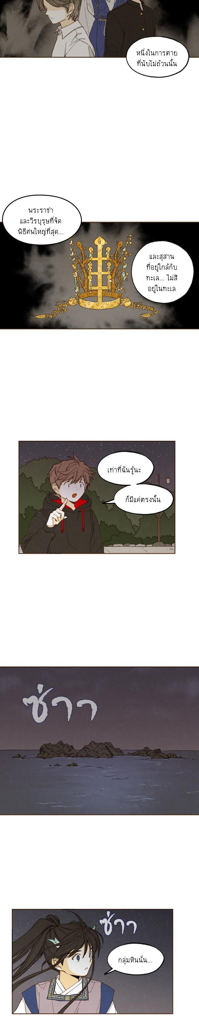 Manga-lc-com อ่านมังงะ อ่านการ์ตูน ออนไลน์ ฟรี How to Become a Dragon ตอนที่ 1 2 3 4 5 6 7 8 9 10 11 12 13 14 ฟรี ไม่มีโฆษณา Manga-lc - อ่าน มังงะ อ่าน การ์ตูน ออนไลน์ อ่านมังงะ ฟรี